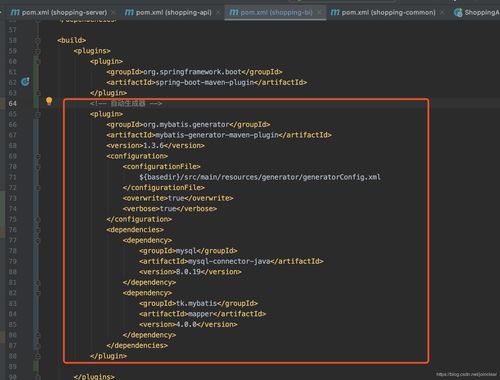 Spring Boot 集成 MyBatis 通用 Mapper 插件與代碼自動生成器