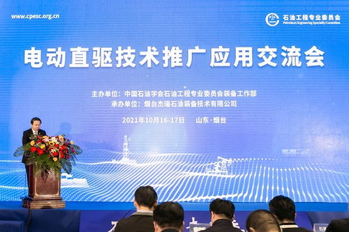 低碳壓裂燃動未來 杰瑞重磅發布渦輪壓裂新品