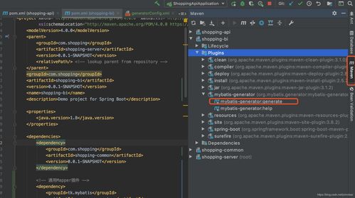 Spring Boot集成MyBatis通用Mapper與代碼自動生成器技術實踐