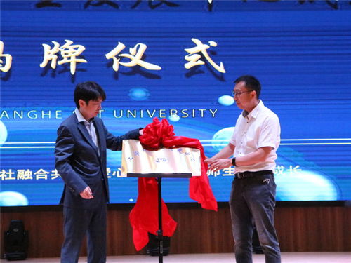 堅持立德樹人 服務(wù)成長成才 黃河科技學(xué)院工學(xué)部學(xué)生發(fā)展中心成立